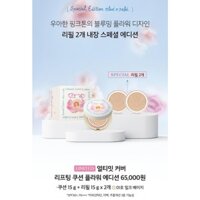 TẶNG KÈM 2 LÕI THAY - Phấn Nước Ohui Saki Ultimate Cover Cushion Special Edition - BẢN LIMITED 2024