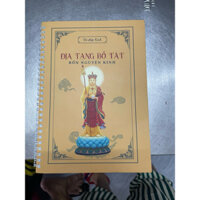 (Tặng kinh địa tạng bồ tát in mờ) Kệ tụng kinh đọc kinh