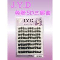 [TẶNG NHÍP + KEO] Mi giả tự dính JUN YI DA - JYD02A (Có keo dính sẵn) - Kiểu dáng DÀY VÀ CONG