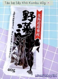 Tảo bẹ Sấy Khô Kombu Trial 40g 🇯🇵