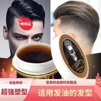 [Tạo Kiểu Dưỡng Ẩm] Dầu Tóc Retro 100g Kiểu Lưng Lớn Sáp Tóc Xịt Tóc Bùn Đầu Lâu Dầu Kem