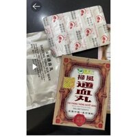 Tảo Phong Thông Huyết Hoàn Loại Xịn Hộp 30 viên (Date mới)  all4baby