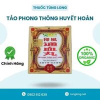 TẢO PHONG THÔNG HUYẾT HOÀN Điều Trị Xương Khớp