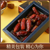 Táo Siafa nhập khẩu từ Ả Rập Saudi, 6 loại táo sa mạc tự nhiên, táo khô 200g một hộp.