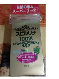 Tảo xoắn Nhật 2200 viên