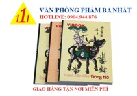 Tập 200 trang Vĩnh Tiến – tranh Đông Hồ