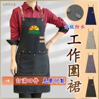 Tạp dề quần áo công sở kiểu Nhật Bản LOGO tùy chỉnh Tạp dề thời trang kiểu Hàn Quốc Tạp dề nhà hàng Tạp dề quán trà sữa Quầy Bar nhân viên Pha Chế Làm tóc Tạp Dề nhà bếp Tạp dề chống thấm nước