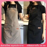 Tạp Dề Vải Thời Trang Tạp Dề Chống Thấm Nước Thích Hợp Cho Nhà Hàng Cafe Tạp Dề Làm Việc Nhà Bếp Cotton