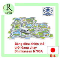 Tập đoàn Masudaya Chạy bảng điều khiển thế giới Shinkansen N700A Direct from Japan
