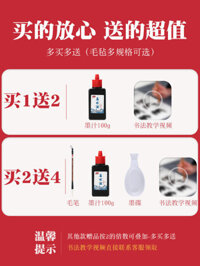 Tập giấy nỉ bút lông viết thư pháp đặc biệt thư pháp và hội họa Tranh Trung Quốc tập giấy len nỉ tậ