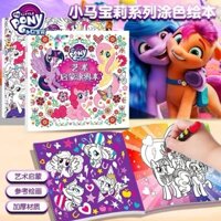 Tập Tô Màu 48 Hình PONY – Đồ Chơi Giáo Dục Giúp Bé Phát Triển Kỹ Năng, Rèn Luyện Tư Duy Sáng Tạo🎨✨