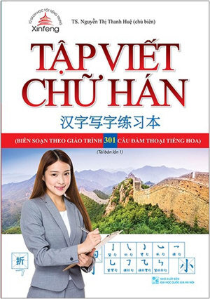 Tập viết chữ Hán (Dùng kèm giáo trình Hán ngữ và 301 câu đàm thoại tiếng Hoa)