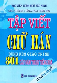 Tập Viết Chữ Hán - Dùng Kèm Giáo Trình 301 Câu Đàm Thoại Tiếng Hoa