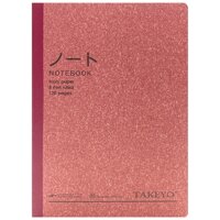 Tập Vở Takeyo 8574 - 120 Trang - Kẻ Ngang 8mm - Mẫu 4 - Màu Đỏ