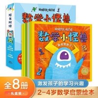 [Tất cả 8 tập] Toán học Little Monster Series Phép cộng và Phép Trừ Phân loại So sánh Tìm Luật Sách ảnh Khai sáng Toán học 2-4 tuổi