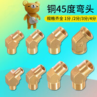 Tất cả đồng 4 điểm, khuỷu tay ren nữ đôi, khuỷu tay ren nam đôi, khuỷu tay 1 điểm, 2 điểm, 3 điểm, khớp nối ren trong và ngoài 45 độ F62M