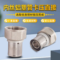 Tất Cả Đồng Mạ Niken Nhôm Ống Nhựa Kẹp Dây Bên Trong Trực Tiếp Mặt Đất Sưởi Ống Loại Kẹp Răng Bên Trong Trực Tiếp 4 Điểm 6 Điểm 3cm 1620