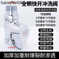 Tất Cả Đồng Ngồi xổm Bồn Cầu Van Xả Tay Đẩy Núm Loại Nhanh Mở Phân Van Xả Bồn Cầu Bồn Tiểu Van Xả