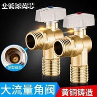 Tất Cả Đồng Van Bi Lưu Lượng Lớn Van Góc Bi Lõi Gia Đình Gas Máy Nước Nóng Chuyên Dụng Nước Nóng Lạnh 4 Điểm Công Tắc Tam Giác