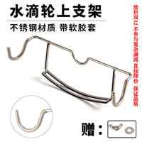 Tất Cả Kim Loại Bè Câu Cá Bè Cần Giá Đầu Cầu Câu Cá Hàng Tre Thuyền Câu Cá Biển Cần Câu Giá Đỡ Tháp Pháo Giá Van Cần Win