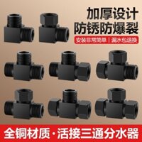 Tất cả màu đen bằng đồng với kết nối có thể sống được Vòi chia nước ba chiều Máy nước nóng Một điểm Hai chiều Răng bên trong