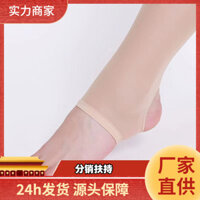 Tất chân Quần tất lụa chống móc siêu mỏng mùa hè cho nữ quần legging màu da màu dứa tất tất lụa đen không cần cởi