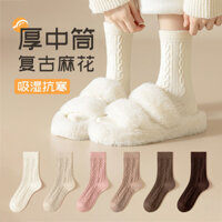 Tất Dày Nữ Giữa Ống Tất Màu Trơn Đế Cotton Tất Không Xương Dày Xoắn Vớ Mùa Đông Trắng Tất Cotton Nữ