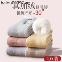 Tất Dày Nữ Mùa Đông Lông Cừu Lót Giữa Ống Len Siêu Dày Ấm Áp Gia Vị Tất Ngủ Cực Dày Đông Bắc Tuyết Tất Cotton