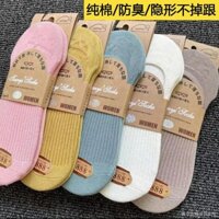 [Tất gấu phong cách Nhật Bản dễ thương] [Phong cách Seckill giá rẻ] Tất tất nữ Ped Tất Cotton nguyên chất dành cho nam Tất khử mùi miệng nông thấp Tất cặp đôi ngắn Tất Ped vô hình
