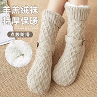 Tất Lông Cừu Cực Dày Ấm Áp Tất Sàn Nhà Chống Trơn Trượt Ấm Áp Giữa Lạnh Tất Nữ Màu Trơn Plus Lông Cừu Cao Cấp Tất