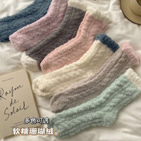 Tất Lông Cừu San Hô Nữ Mùa Đông Dày Lông Cừu-Mặt Ấm Áp Tất Sàn Ngủ Confinement Tất Thu Đông Giữa @