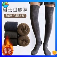 tất nam cao cổ tất nam cổ cao Vớ dài nam mùa đông dày hơn đầu gối vớ fleece giữ ấm người già vớ mùa đông bảo vệ đầu gối nam vớ cao