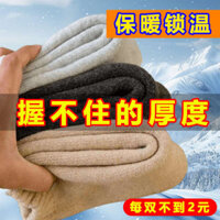 Tất Nam Giữa Ống Tất Thu Đông Lông Cừu Lót Dày Ấm Khăn Mùa Đông Màu Trơn Tất Cotton Thể Thao Ống Dài Bé Trai