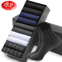 Tất nam Langsha mùa xuân và mùa thu, tất ngắn mỏng đến giữa bắp chân, thoáng khí, tất ngắn lụa mùa hè nam, tất ngắn siêu mỏng, tất nam lụa băng kinh doanh