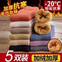 Tất Nam Nữ Dày Thu Đông Lông Cừu Lót Ấm Tất Rời Miệng Rời Người Cao Tuổi Tất Nữ Bà Siêu Dày