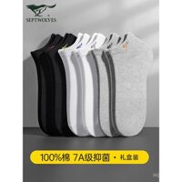 Tất ngắn nam cotton nguyên chất Septwolves, chống mùi, thấm mồ hôi, tất thuyền thể thao nam mùa xuân hè, tất ngắn kháng khuẩn
