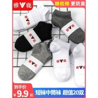Tất ngắn nam Yalu, tất cotton nguyên chất, chống mùi, thấm mồ hôi, tất thuyền mỏng mùa hè, tất ngắn màu đen cho mùa hè