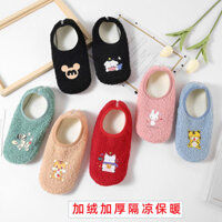 Tất Sàn Mùa Thu Đông Lông Cừu Lót Trong Nhà Người Lớn Nam Nữ Tất Dày Làm Mát Chống Trơn Trượt Đế Mềm Người Lớn Đầu Giáo Dục Giày Tất 3.12