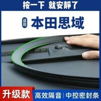 [Tắt tiếng Master] Honda--Phụ kiện sửa đổi Civic Đồ dùng trang trí ô tô Bảng điều khiển trung tâm Bảng điều khiển cách âm Dải niêm phong Giảm tiếng ồn Dải cao su