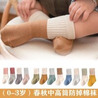 Tất Trẻ Em Mùa Xuân Thu Giữa Ống Tất Bé Trai Bé Gái Miệng Rời Không Tắc Bàn Chân Chống Rơi Giữa @ -