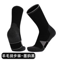 Tất trượt tuyết Ống giữa dày chống trượt thoáng khí đáy khăn đi bộ đường dài tất len merino ấm áp cho nam và nữ tùy chỉnh