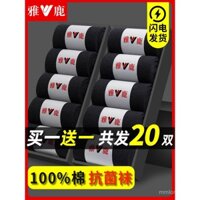 Tất Yalu cho nam, dài đến giữa bắp chân, cotton nguyên chất, chống mùi, thấm mồ hôi, tất ngắn mỏng, tất dài mùa xuân hè, tất nam màu đen kháng khuẩn