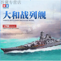 Tàu Chiến Nhật Bản Tamiya 31113 IJN YAMATO Tỉ Lệ 1 / 700