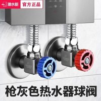 Tàu ngầm Tất Cả Đồng Van Bi Khí Máy Nước Nóng Chuyên Dụng Nước Nóng Lạnh Tam Giác Van Vệ Sinh Dòng Chảy Lớn Lõi Bóng Van Công Tắc