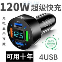 Tẩu Sạc Điện Thoại Siêu Nhanh 120W 66W Cho Xe Hơi