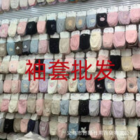 Tay áo chống nước 2 Yuan Store Tay áo người lớn Trẻ em Chống bẩn Chống dầu Chống mài mòn Bảo vệ lao động Thời trang Tay áo đơn giản 02