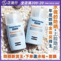 Tây Ban Nha Chính hãng Isdin Yi Si-Secret Sunscreen Sensation Sensation SPF50 + Giữ ẩm chống thấm nước và mát mẻ nữ 30ml biore kem chống nắng