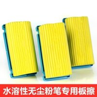 Tẩy bảng đen đặc biệt cho phấn không bụi tan trong nước, khăn lau bảng bọt biển thấm nước đa chức năng cho giáo viên, khăn lau bảng trắng