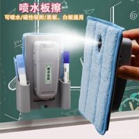 Tẩy bảng đen phun từ tính tẩy bảng trắng phấn không bụi tẩy bảng trắng có thể tháo rời và rửa thay thế khăn lau bảng