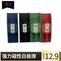 Tẩy bảng từ tính dạy văn phòng tẩy bảng đen trẻ em gia dụng tẩy bảng trắng thủy tinh có thể hấp phụ cao cấp tẩy bảng trắng kiểu hộp tẩy bảng trắng vải nỉ từ mạnh mẽ tẩy bảng màu xanh lá cây sáng tạo không bụi lớp học